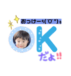 りゅとスタンプ（個別スタンプ：12）