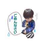 りゅとスタンプ（個別スタンプ：13）