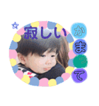 りゅとスタンプ（個別スタンプ：18）