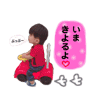 りゅとスタンプ（個別スタンプ：19）