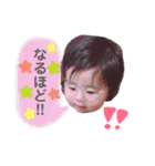りゅとスタンプ（個別スタンプ：36）