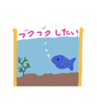 想(そう)（個別スタンプ：2）
