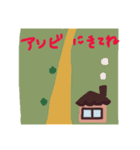 想(そう)（個別スタンプ：3）