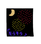 想(そう)（個別スタンプ：4）