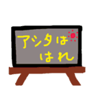 想(そう)（個別スタンプ：5）