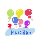 想(そう)（個別スタンプ：7）