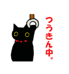 ㈱ねこさんぽスタンプ第二弾（個別スタンプ：1）