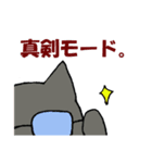㈱ねこさんぽスタンプ第二弾（個別スタンプ：2）