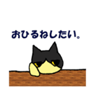 ㈱ねこさんぽスタンプ第二弾（個別スタンプ：3）