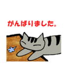 ㈱ねこさんぽスタンプ第二弾（個別スタンプ：7）