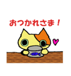 ㈱ねこさんぽスタンプ第二弾（個別スタンプ：8）