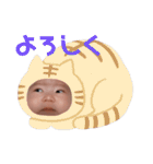 うたちゃんスタンプ①（個別スタンプ：14）