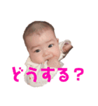 うたちゃんスタンプ①（個別スタンプ：16）