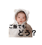 うたちゃんスタンプ①（個別スタンプ：32）