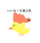 どうぶつだ（個別スタンプ：1）