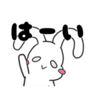 たれラビ（個別スタンプ：1）