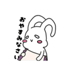 たれラビ（個別スタンプ：4）