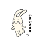 たれラビ（個別スタンプ：7）