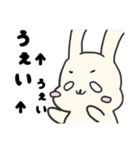 たれラビ（個別スタンプ：18）