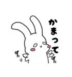 たれラビ（個別スタンプ：21）