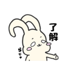 たれラビ（個別スタンプ：27）