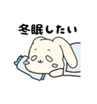 たれラビ（個別スタンプ：35）