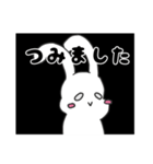 たれラビ（個別スタンプ：37）