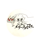 クリスマスカードスタンプ（個別スタンプ：1）