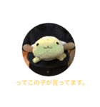 今日のうしちゃん2（個別スタンプ：29）