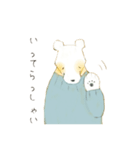 しろくまさんのやさしいことば。（個別スタンプ：2）
