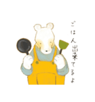 しろくまさんのやさしいことば。（個別スタンプ：3）