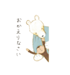 しろくまさんのやさしいことば。（個別スタンプ：4）