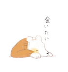 こいするしろくまさん。（個別スタンプ：3）