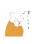 こいするしろくまさん。（個別スタンプ：5）
