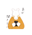 こいするしろくまさん。（個別スタンプ：7）