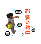 ゆめ 日常会話（個別スタンプ：2）