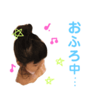 ゆめ 日常会話（個別スタンプ：3）