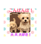 アンジーと楽しい仲間たち！（個別スタンプ：9）