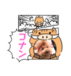 アンジーと楽しい仲間たち！（個別スタンプ：14）