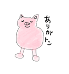 Ahomartの動物園（個別スタンプ：6）