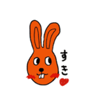 Ahomartの動物園（個別スタンプ：9）