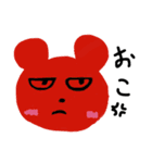 Ahomartの動物園（個別スタンプ：10）