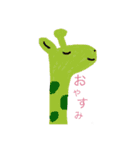 Ahomartの動物園（個別スタンプ：12）