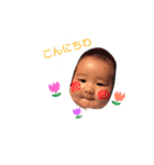 葉くん②（個別スタンプ：2）