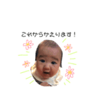 葉くん②（個別スタンプ：7）