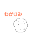 ふわふわちゃんのかなり使えるスタンプ（個別スタンプ：5）