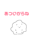 ふわふわちゃんのかなり使えるスタンプ（個別スタンプ：10）