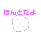 ふわふわちゃんのかなり使えるスタンプ（個別スタンプ：12）