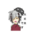 ☆三天☆（個別スタンプ：10）