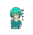 ☆三天☆（個別スタンプ：17）